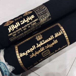 Abaya Black Items