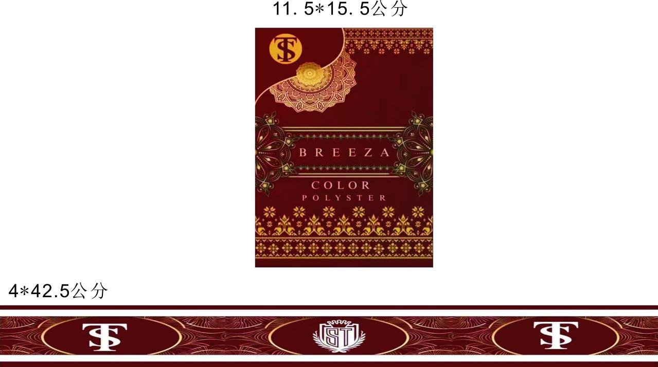 Breeza Polyester Color Label