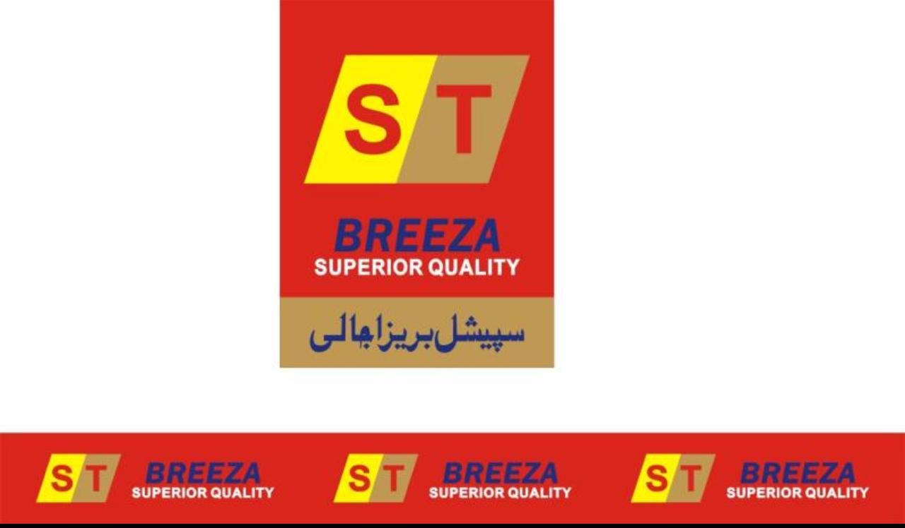 Super Nylon Breeza Label